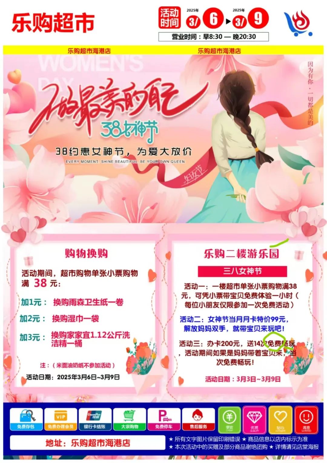 微信图片_20250307083810.jpg