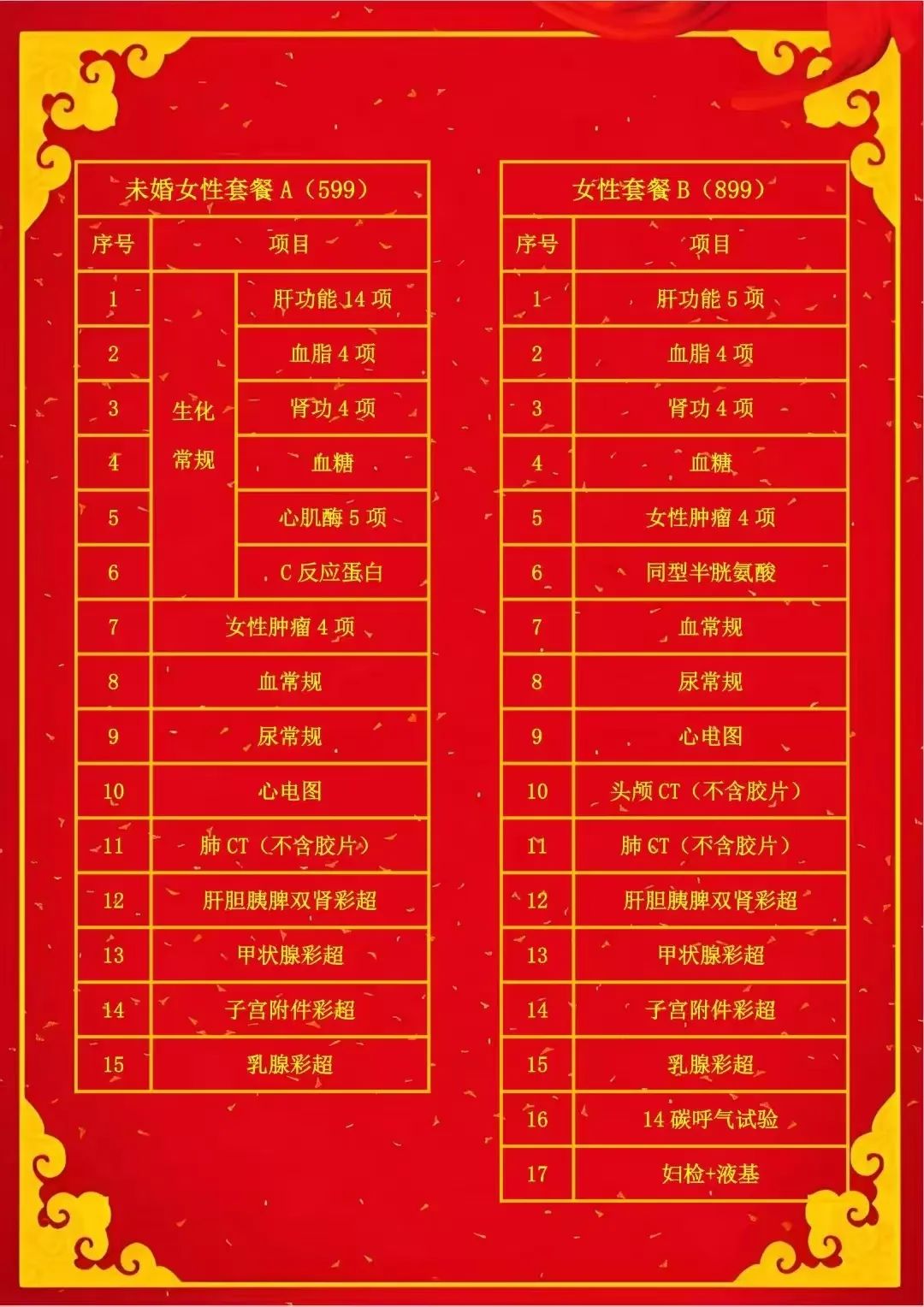 微信图片_20250307083902.jpg