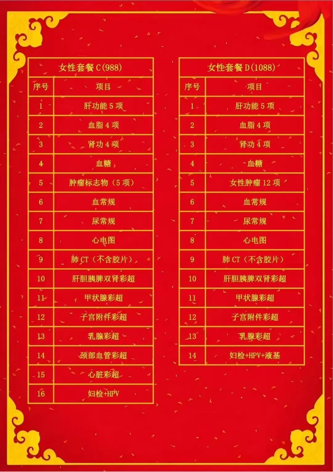微信图片_20250307083906.jpg