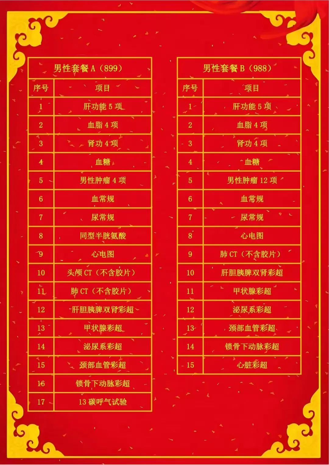微信图片_20250307083911.jpg