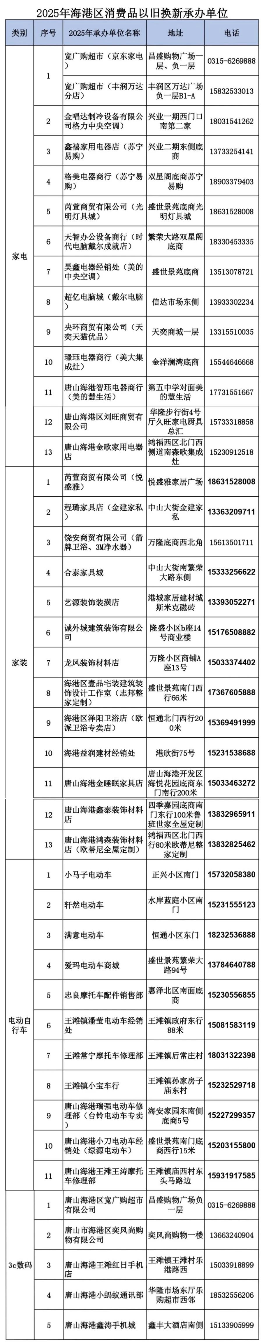 微信图片_20250311083252.jpg