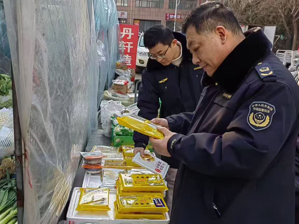 微信图片_20250317084337.png