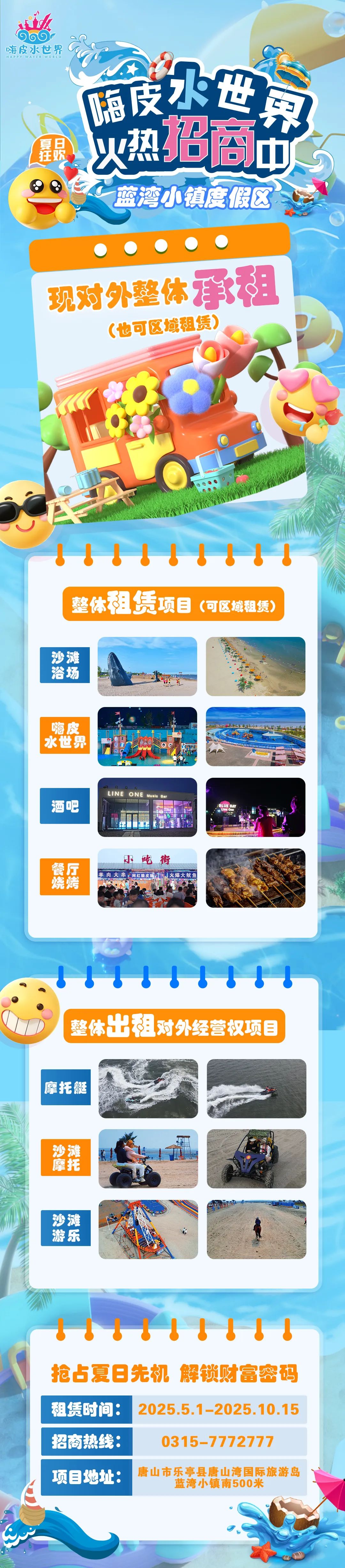 微信图片_20250324083947.jpg