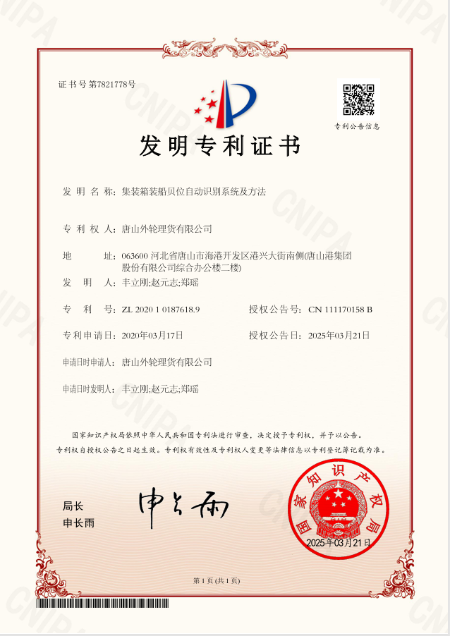 微信图片_20250421083553.png