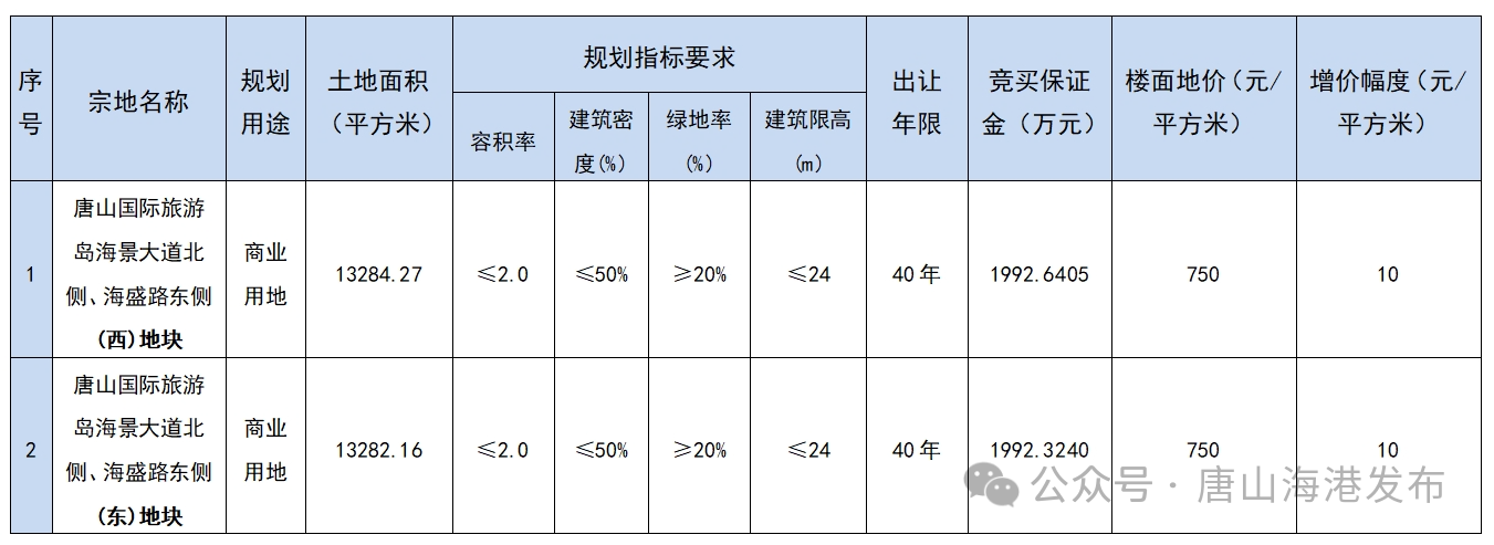 微信图片_20250515112636.png