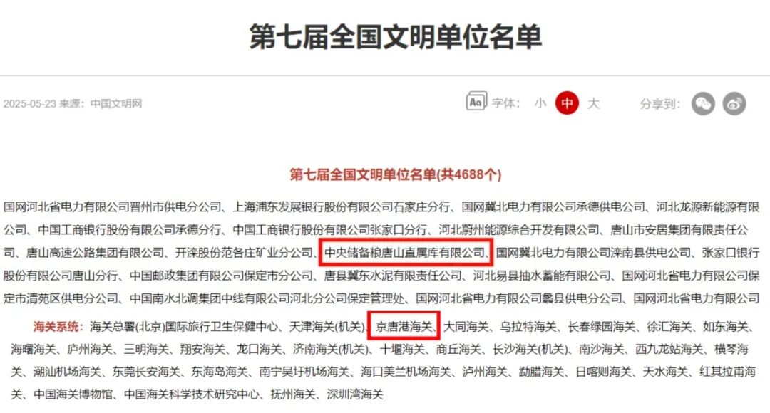 微信图片_20250526084101.jpg