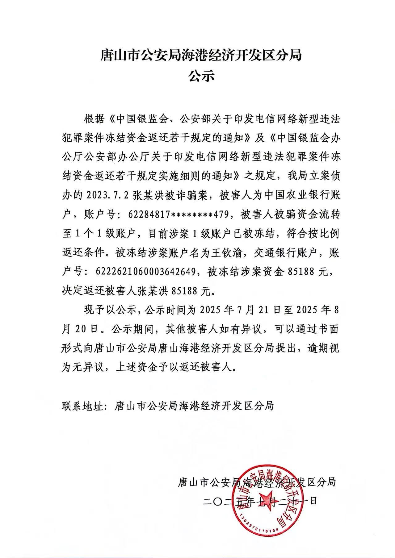 微信图片_20250721165622.jpg